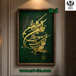 تابلوی طرح وانیکاد سبزیشمی و طلایی