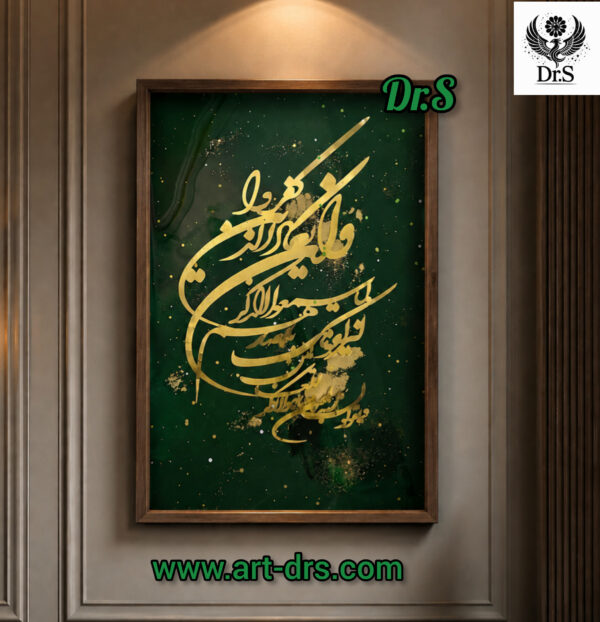 تابلوی طرح وانیکاد سبزیشمی و طلایی تابلوی طرح وانیکاد سبزیشمی و طلایی