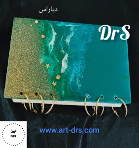 دفتر رزینی طرح دریا و ساحل با صدف و ستاره دریایی