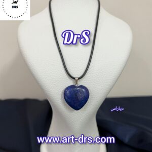 گردنبند لاجورد قلبی شکل با بند چرم