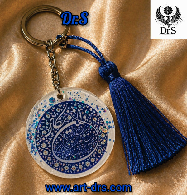 جاسوییچی طرح وانيكاد كد ١ برند دياراس طرح کاشی ابی ایرانی کادوی مناسب مذهبی فرهنگی
